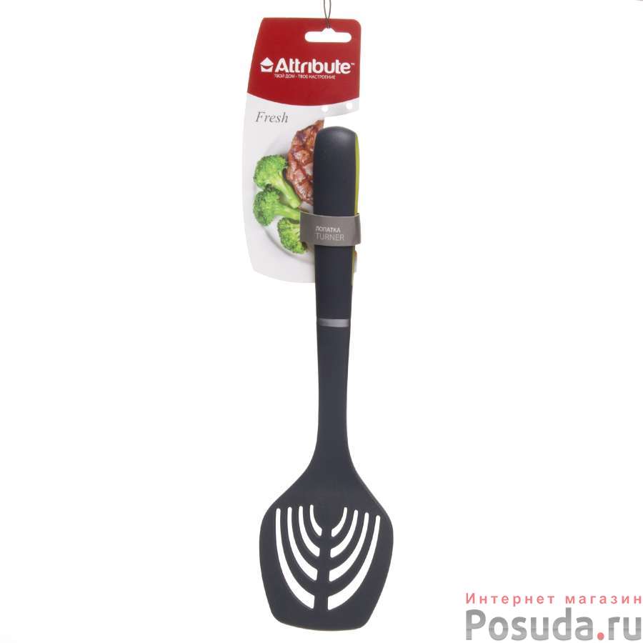 Лопатка FRESH