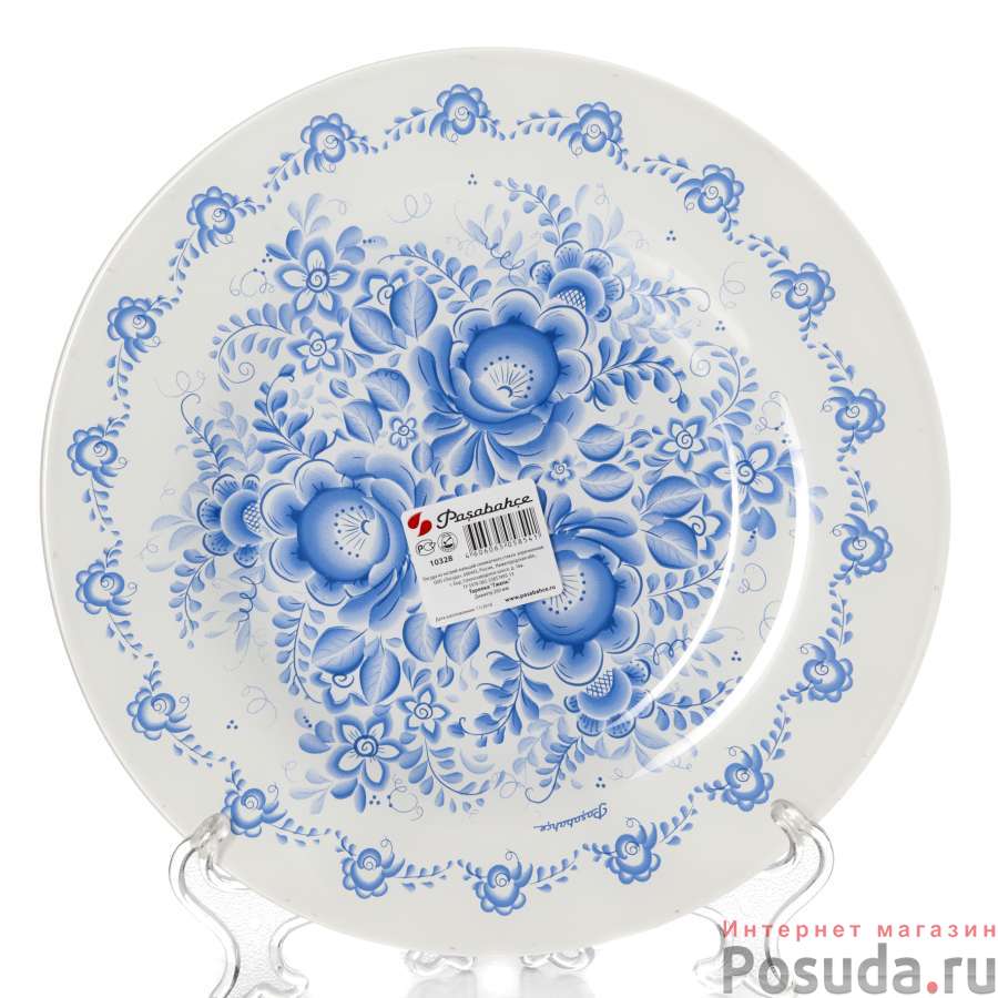 Тарелка столовая мелкая Pasabahce Gzhel, D=26 см
