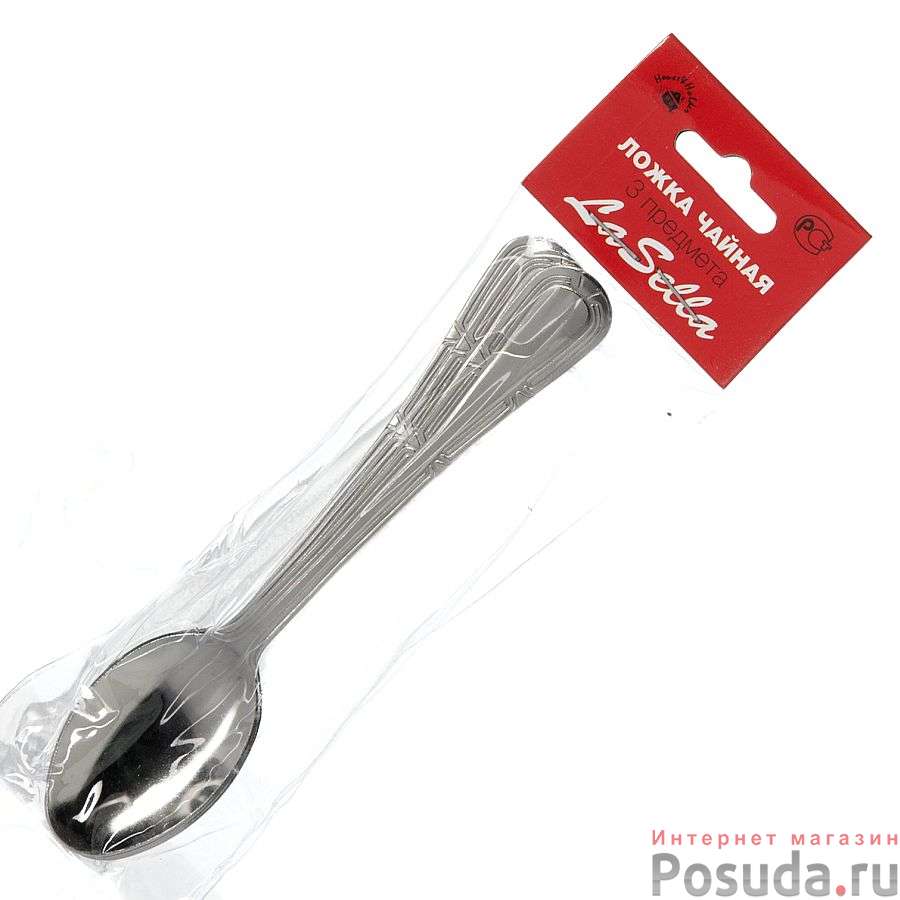 Ложки чайные, 3 предмета