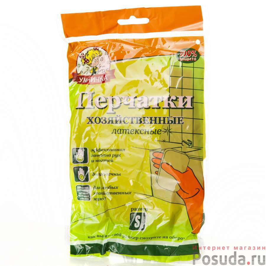 ПЕРЧАТКИ латексные Умничка