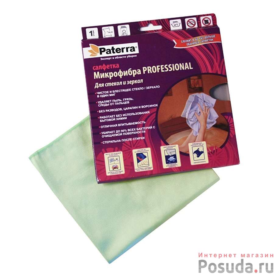 Микрофибра Professional для стекол 350*350 мм