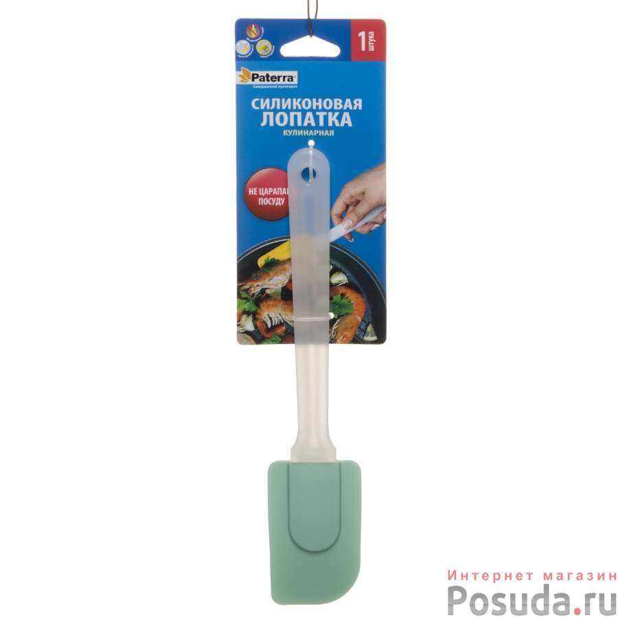 Лопатка Paterra силиконовая