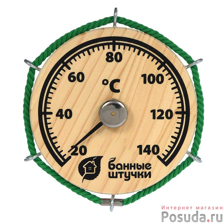 Термометр "Штурвал", 14х14х2 см