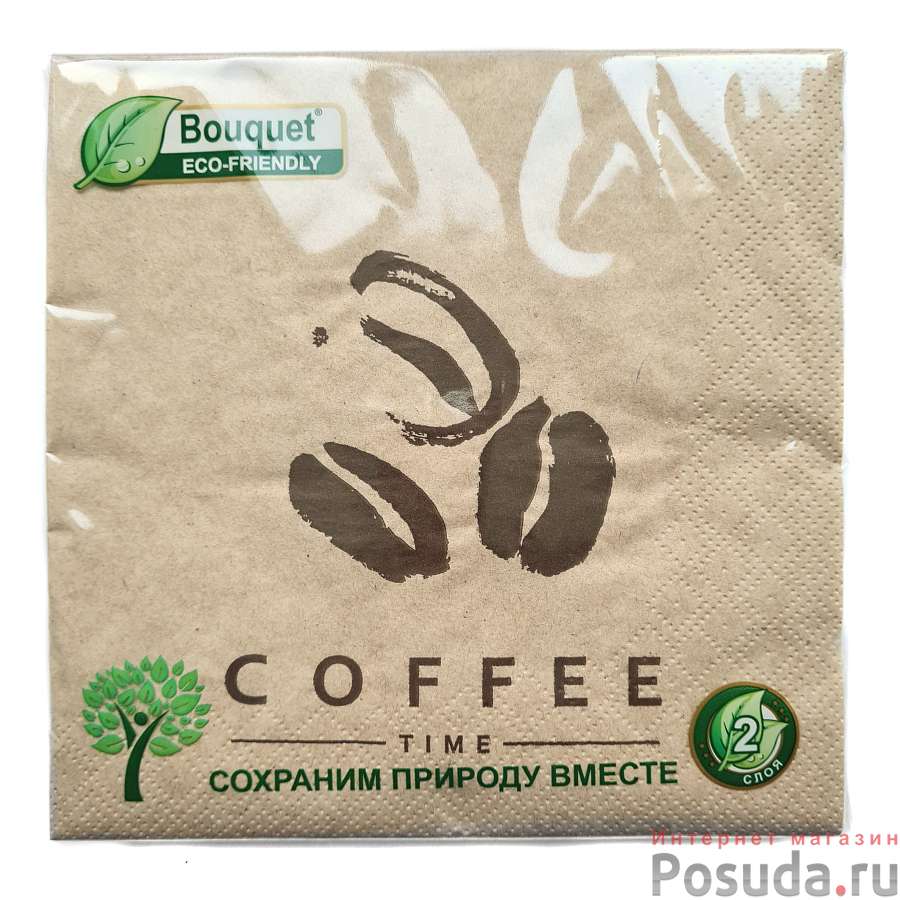Салфетки Bouquet eco-friendly 33*33, 2хсл.,25л.Крафт "Coffee time"