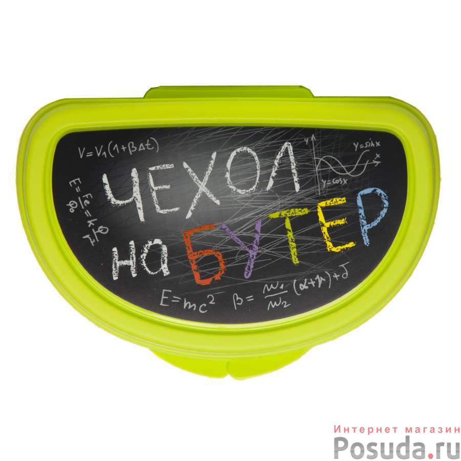 Бутербродница Чехол на бутер (цвет в ассортименте)