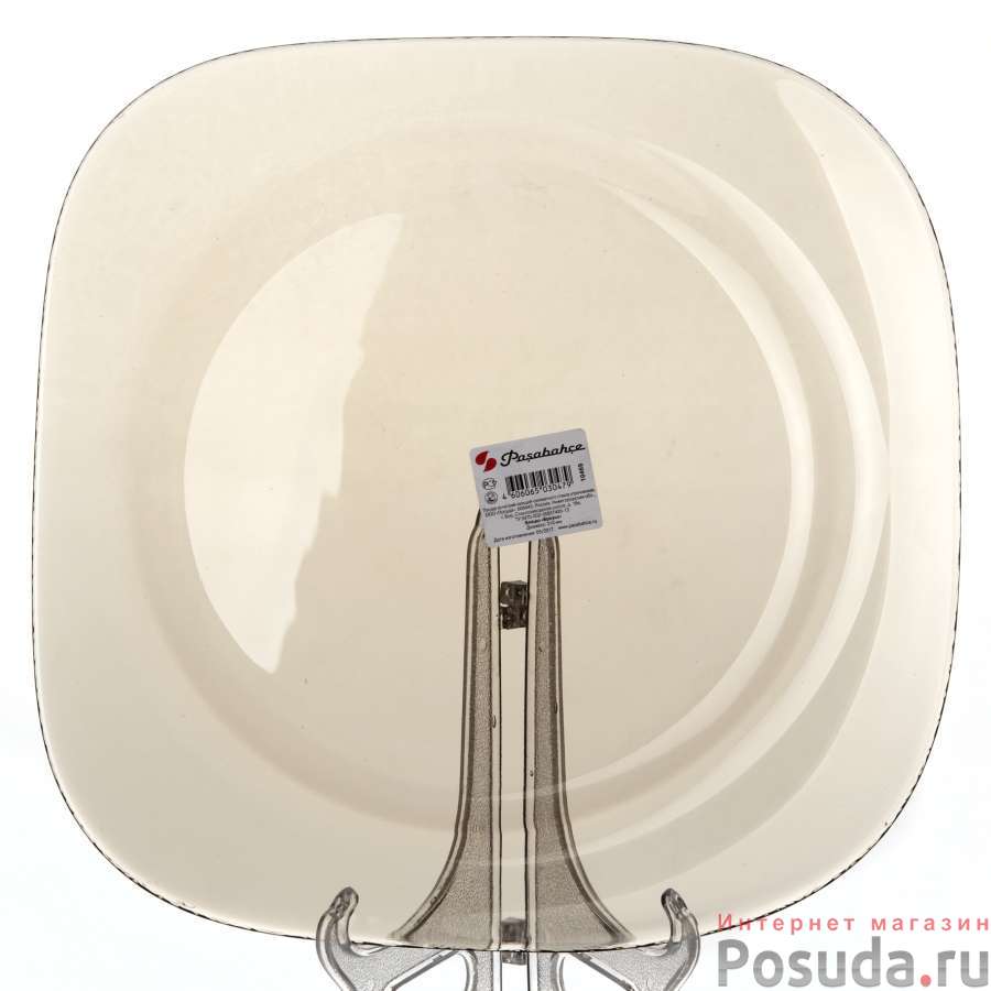 Блюдо квадратное Pasabahce Bronze, D=31 см