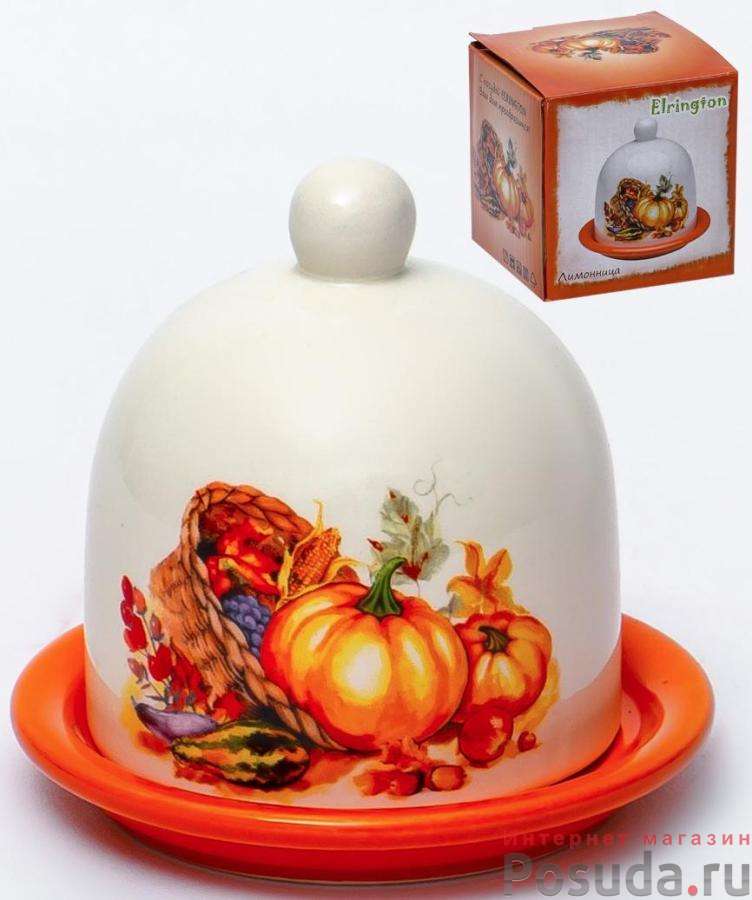 Лимонница "ТЫКВА"