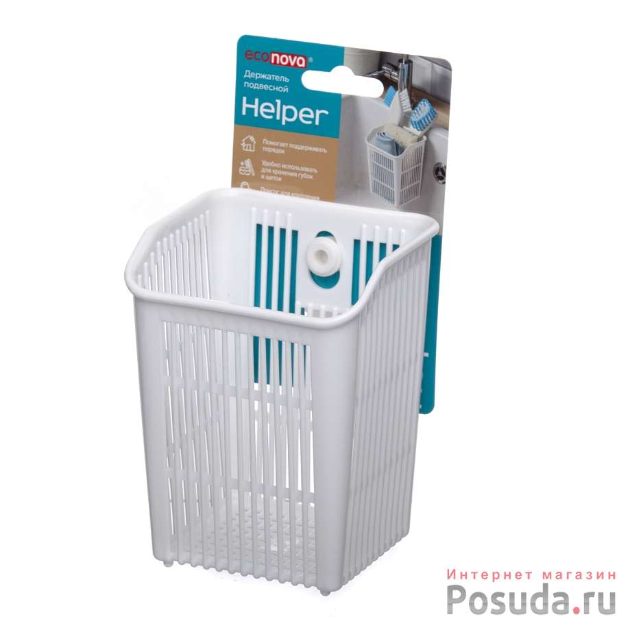 Держатель подвесной на присосе HELPER, 94Х95Х121 мм (белый)