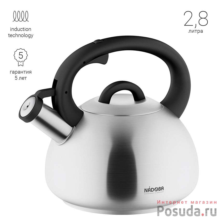 ЧАЙНИК со свистком 2,8л VIRGA NADOBA