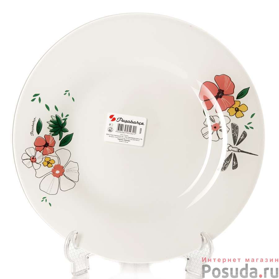 Тарелка столовая мелкая Pasabahce Nature, D=26 см
