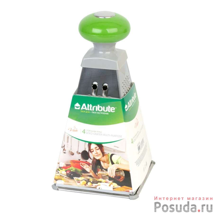 Терка для овощей Attribute Viva Grey-Green, 4-х сторонняя