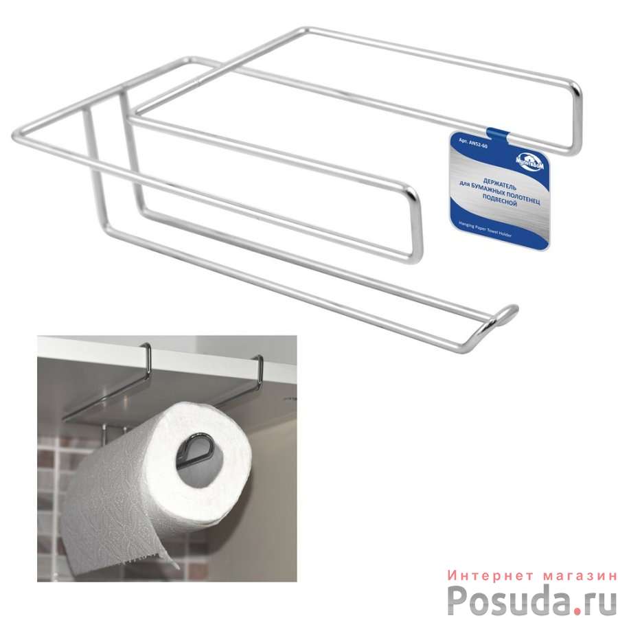 Держатели для бумажных полотенец: подвесной или настольный механизм, деревянные и металлические аксессуары от Ikea и Tork (67 фото)