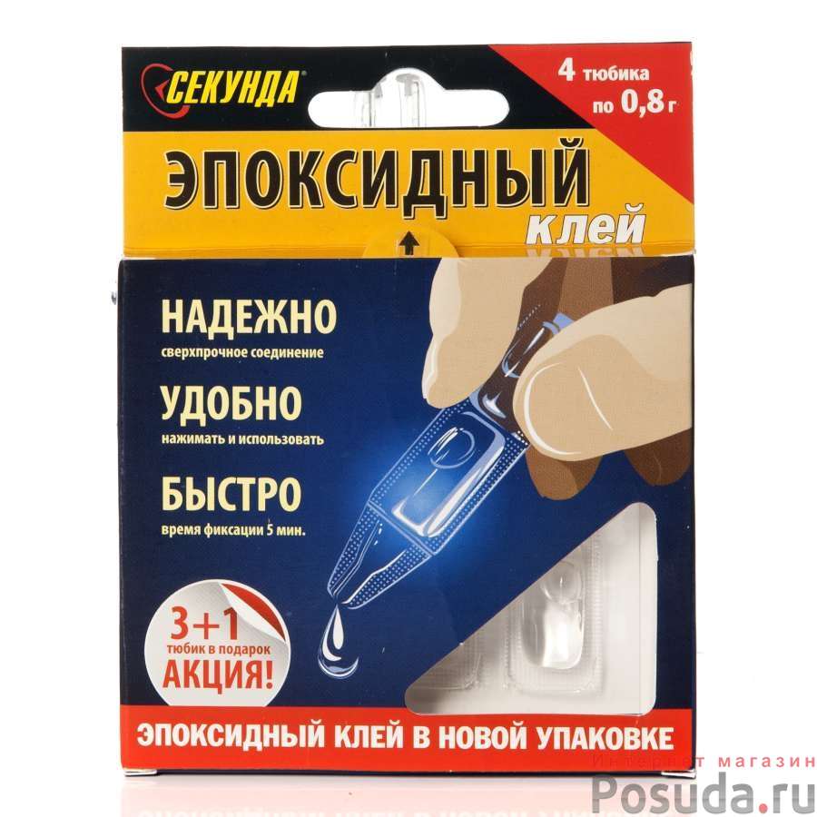 Эпоксидный клей секунда. 2-х компонентный эпоксидный клей в шприцах. Эпоксидный клей секунда. 403-115 секунда. Эпоксидный клей секунда 6 мл.