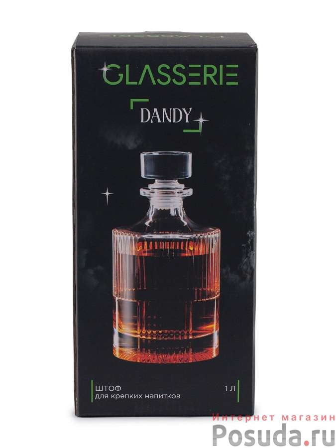 Штоф для крепких напитков DANDY 1л