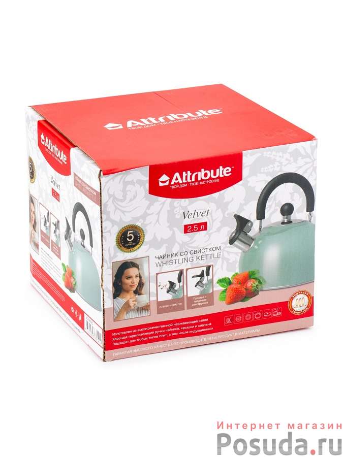 Чайник VELVET, цвет зеленый 2.5л