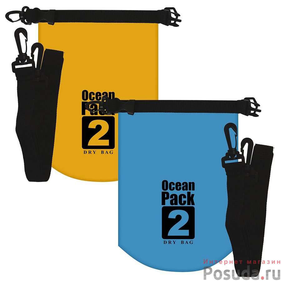 Сумка-мешок водонепроницаемая. Размер 19х26х9 см. Объем 2 литра NEW