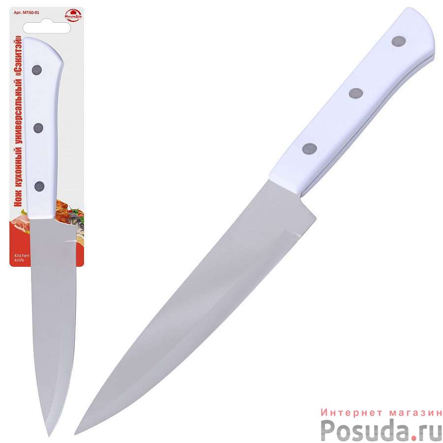 Нож кухонный универсальный "Сэкитэй". Общая длина 23,5см, длина лезвия 12,5см NEW