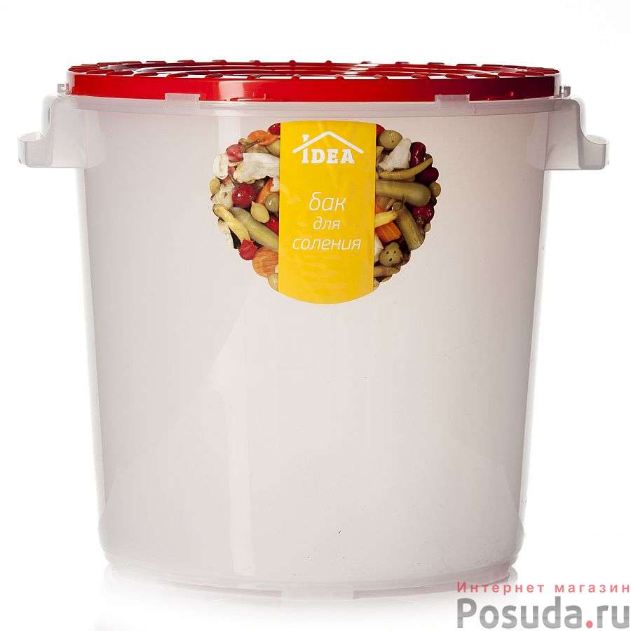 Бак для соления, объем 13 л, 340 х 240 х 290 мм (цвет в ассортименте)