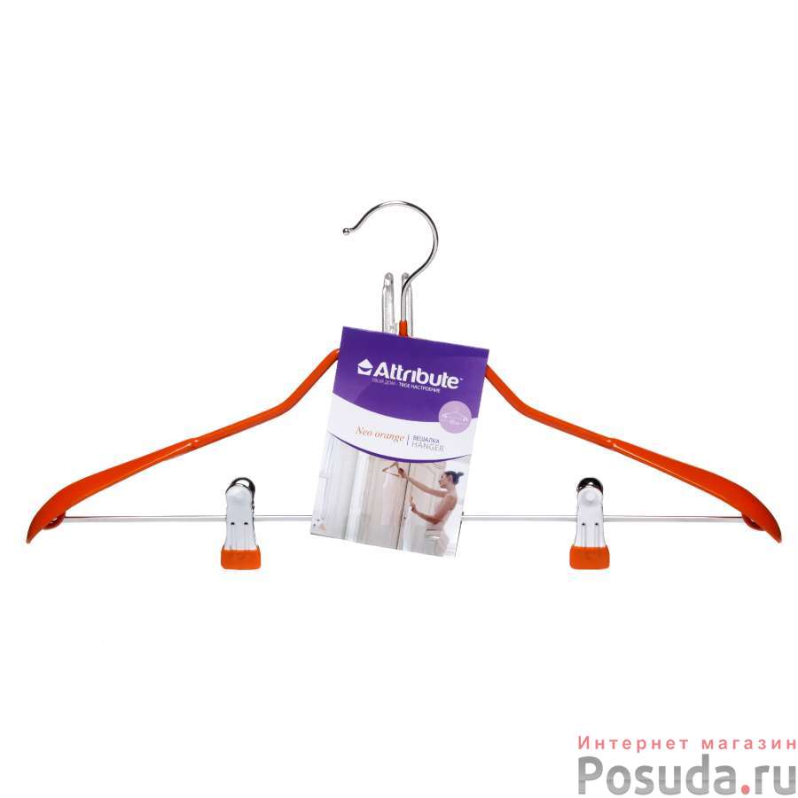 Вешалка для костюма NEO ORANGE 45см