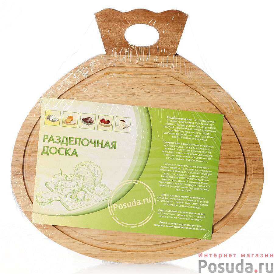 Разделочная доска House & Holder, 28*28*1,5 см