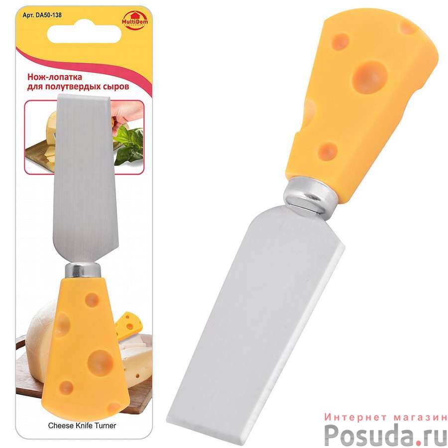 Нож-лопатка для полутвердых сыров "Сырный ломтик".