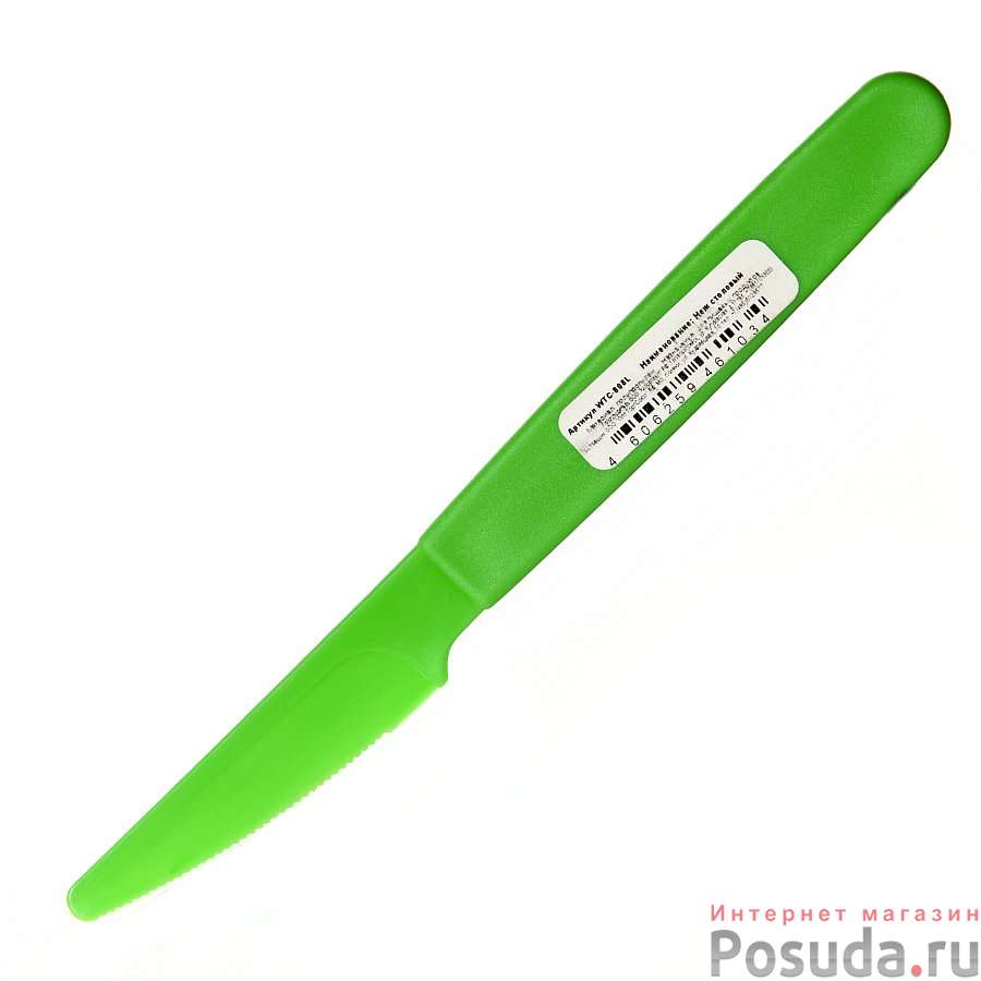 Нож столовый (цвет в ассортименте)