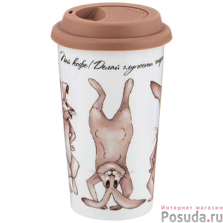 Термокружка с двойными стенками lefard Счастье есть 450 мл 