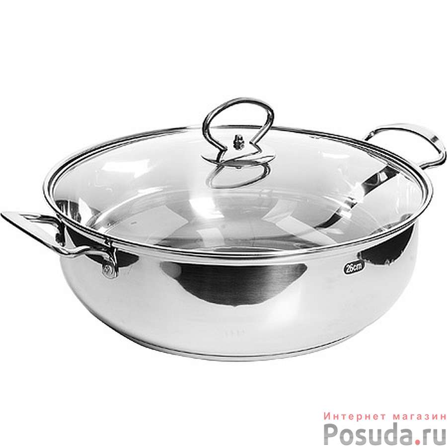 Кастрюля нержавейка с крышкой 3,1л.MB