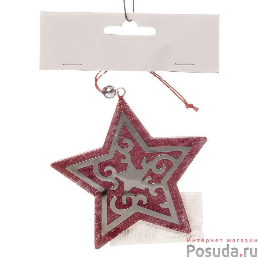 Подвеска звезда