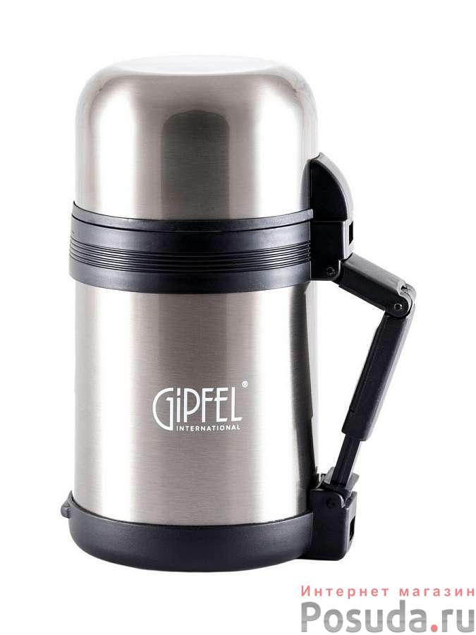 Термос вакуумный SANTOS 800мл с широким горлом. GIPFEL 
