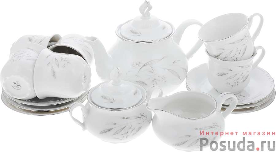 Чайный сервиз 6/9; "Constance", декор "Серебряные колосья, отводка платина"