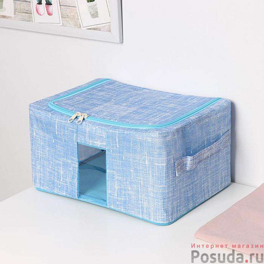 Кофр для хранения вещей Доляна «Ронда», 30,5×24×16,5 см, цвет голубой
