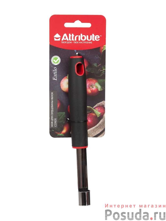 Нож для сердцевины яблок ESTILO