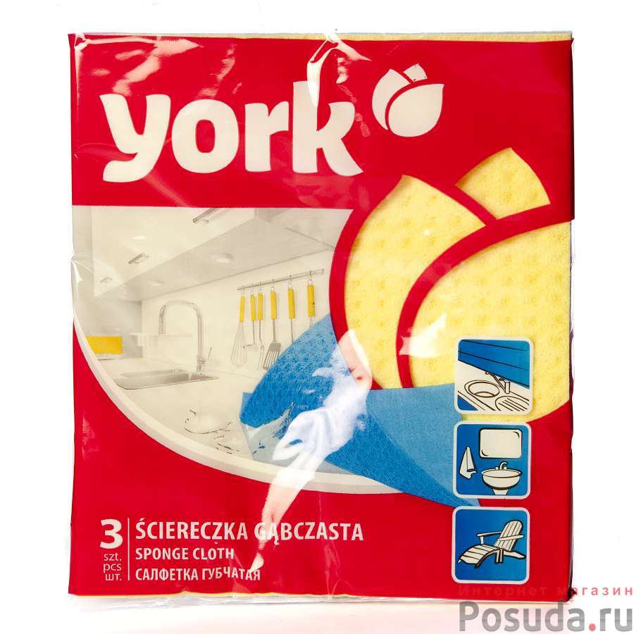 Салфетка ''YORK'' (Губч.) 3 шт., шт