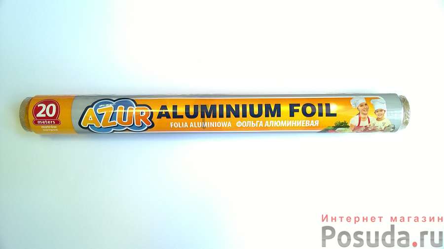 Фольга алюминиевая /рулон/ "AZUR" 0,29х20м, шт