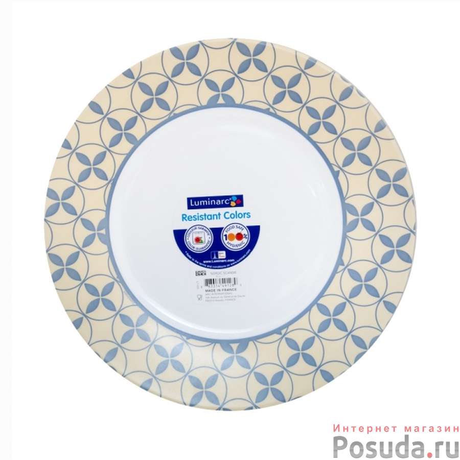 Тарелка столовая мелкая Luminarc Nordic Scandinavia, D=28 см