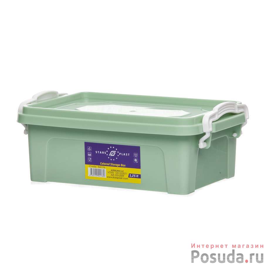 Контейнер для хранения цветной 1,25л