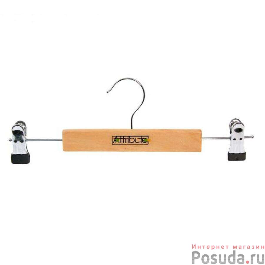 Вешалка для брюк CLASSIC 30см