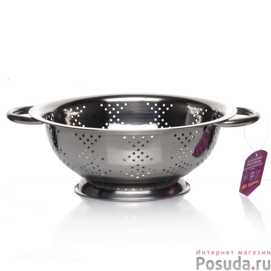 Металический дуршлаг RS/CO 4000-26 26 см
