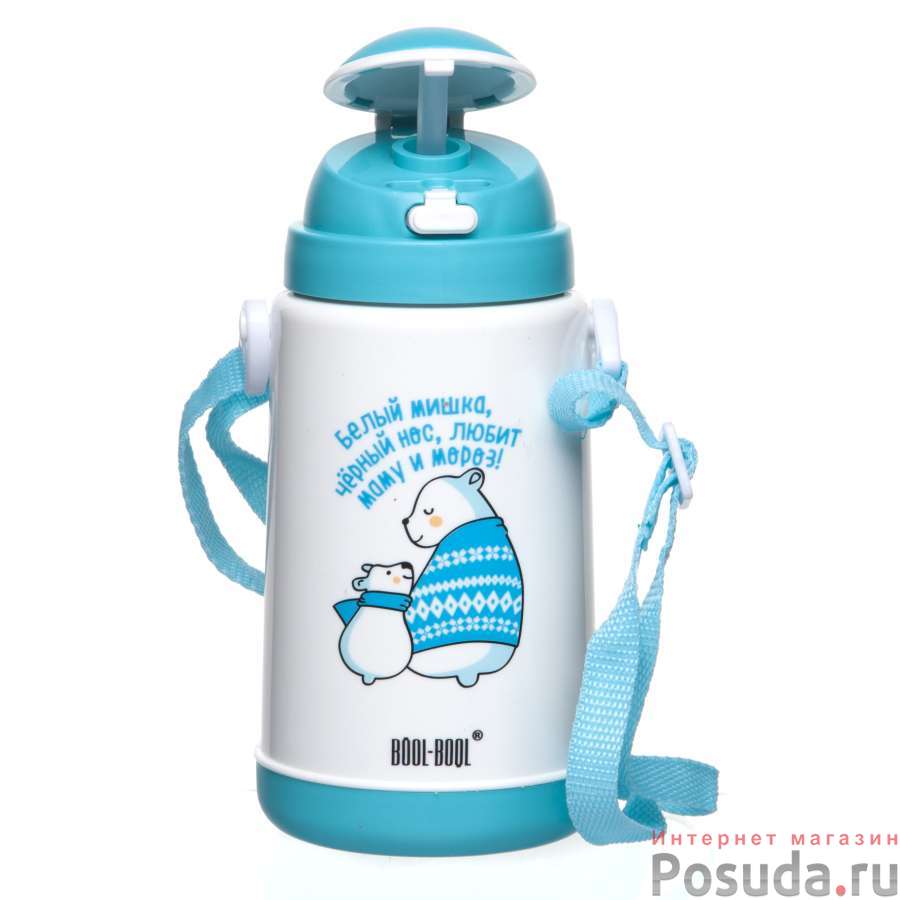 Термобутылка цвета в ассортименте