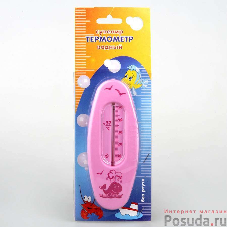 Термометр для воды Малыш В-1 (цвет в ассортименте)
