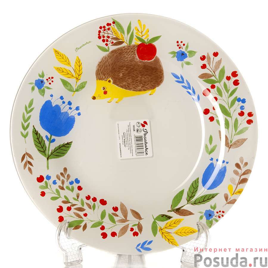 Тарелка столовая мелкая Pasabahce Fairytale, D=26 см