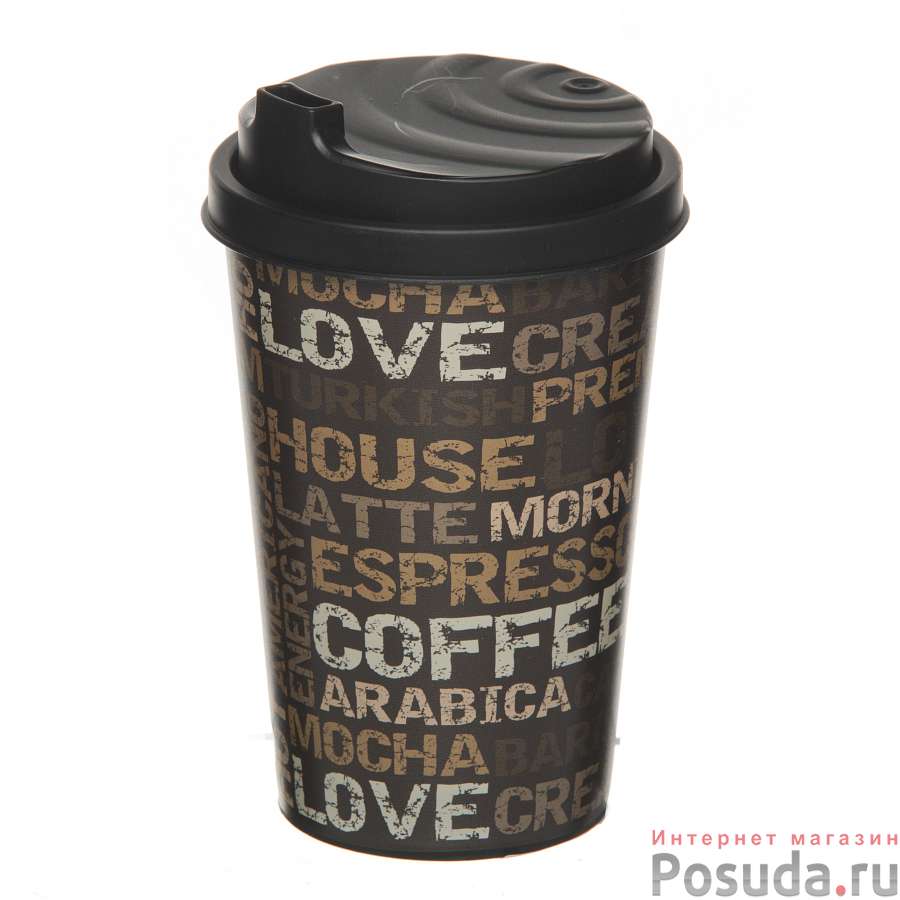 Стакан для кофе 340 мл
