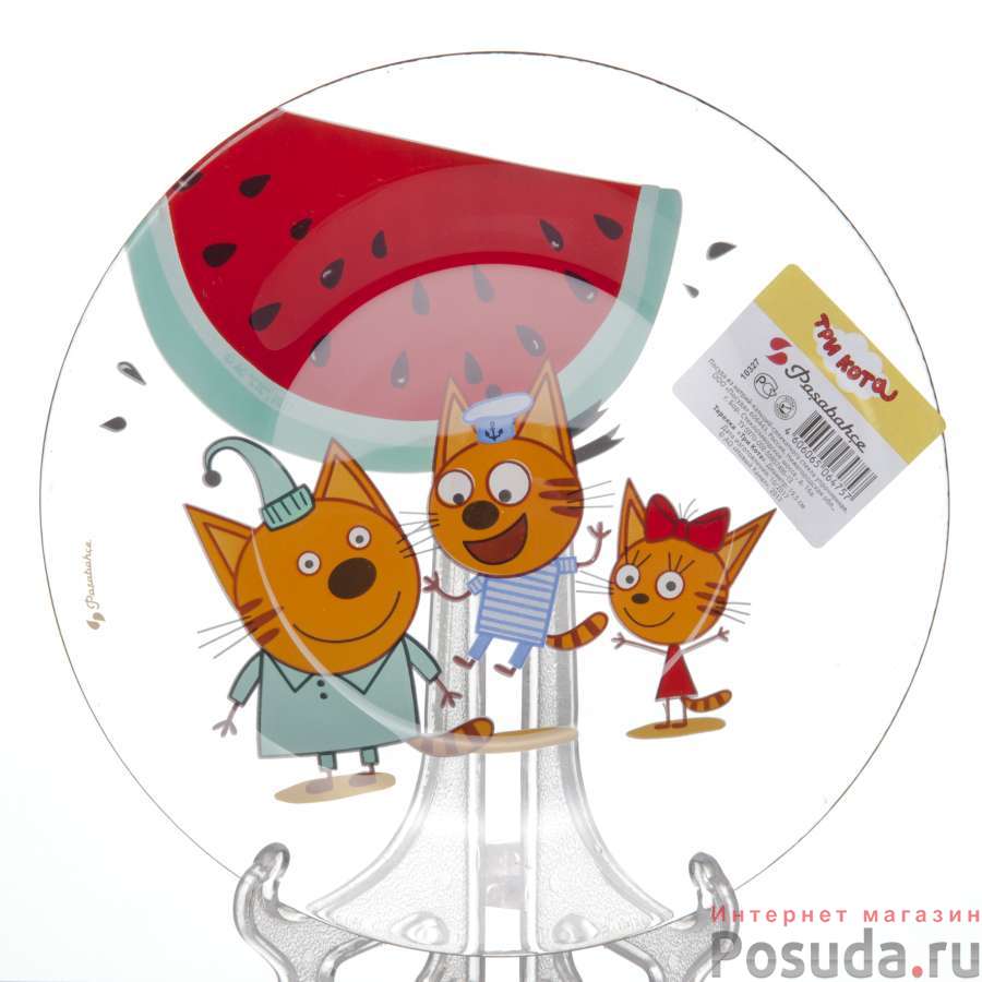 Тарелка закусочная (десертная) Pasabahce Три кота, D=19,5 см