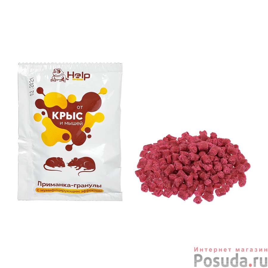 Приманка гранулы для уничтожения КРЫС и МЫШЕЙ в пакете,  50гр, в дисплей-боксе