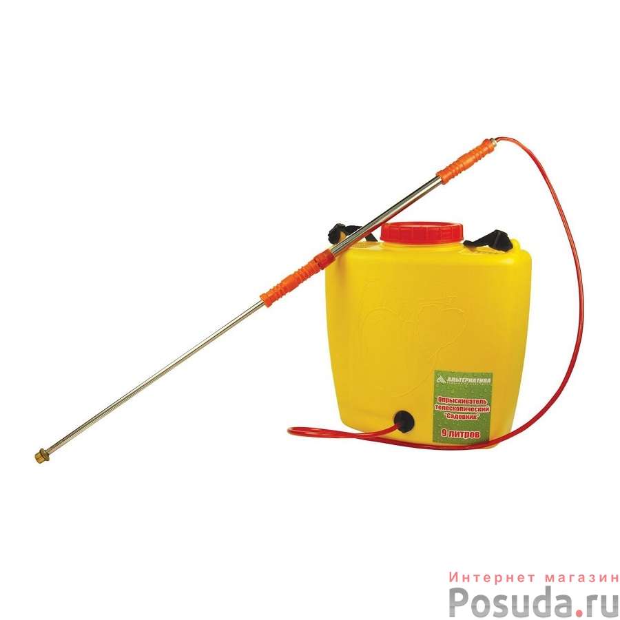 Опрыскиватель телескопический "Садовник" №1 (цвет в ассортименте)