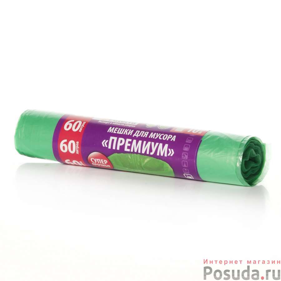 Мешки для мусора Paterra Premium 60 л, рул.10 шт.