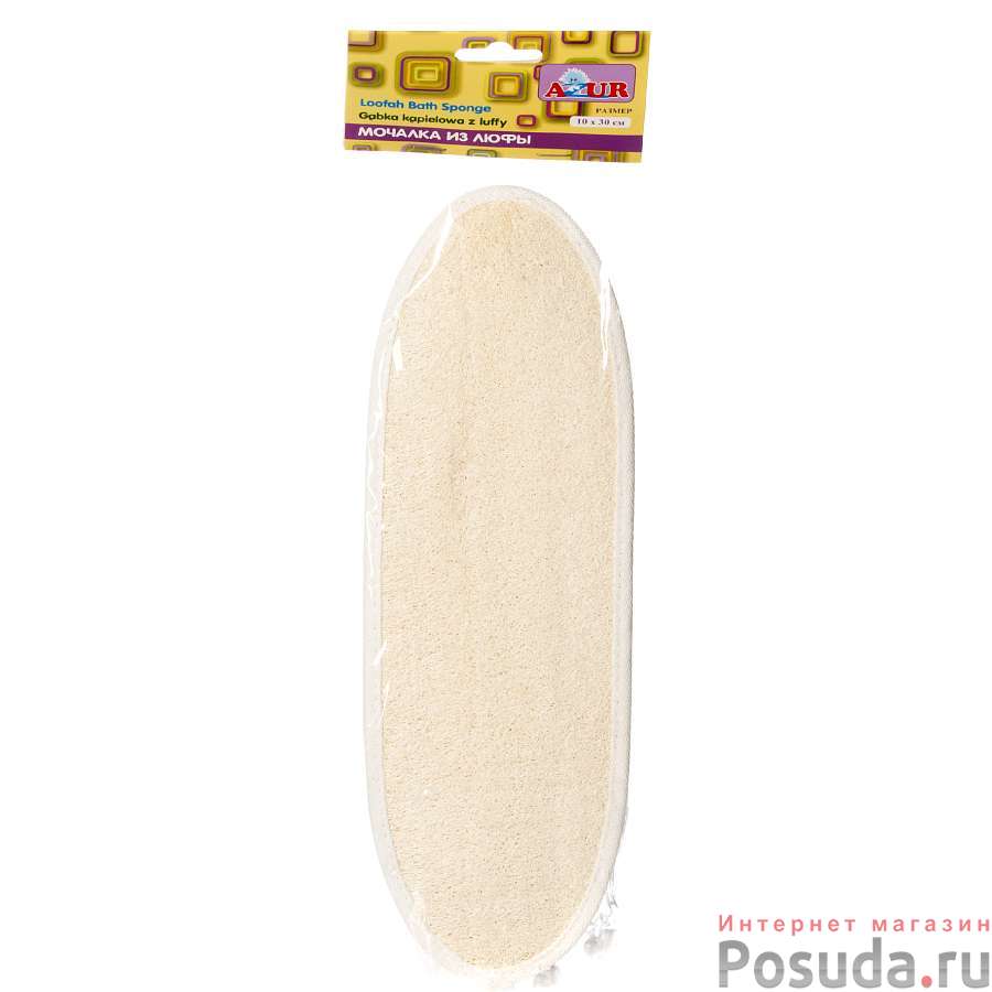 Мочалка из люфы лодочка 10*30 см