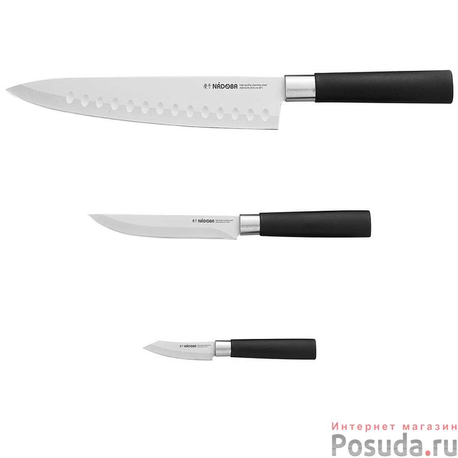 Набор из 3 кухонных ножей, NADOBA, серия KEIKO