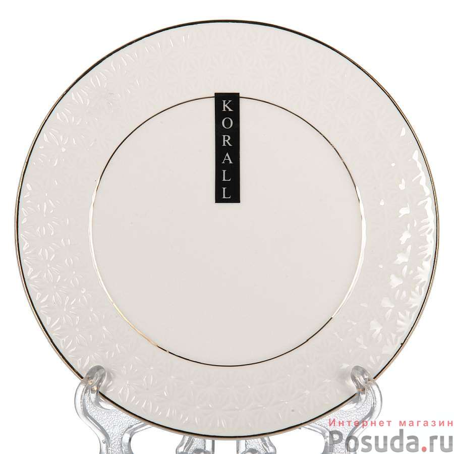 Тарелка десертная "Снежная Королева" круглая, диаметр 16,5 см